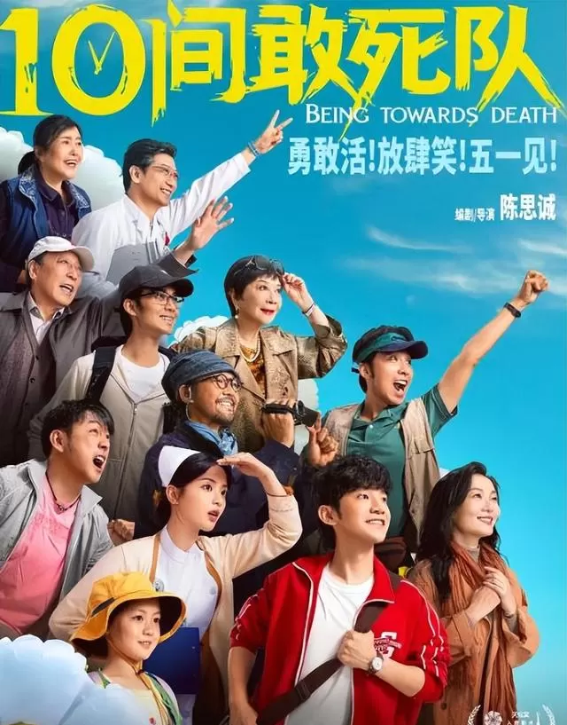 19部电影扎堆五一档，节日热度难掩平日市场疲软 现场图