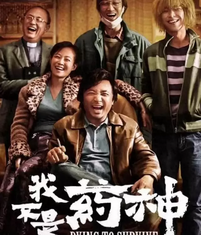 《低智商犯罪》《良陈美锦》等5部新剧五一集中开播 情报图