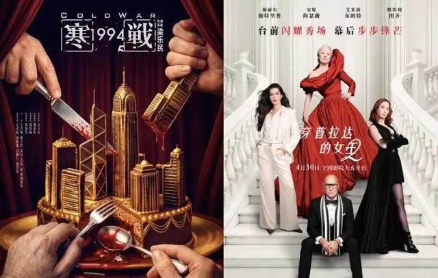 19部电影扎堆五一档，节日热度难掩平日市场疲软 资讯配图