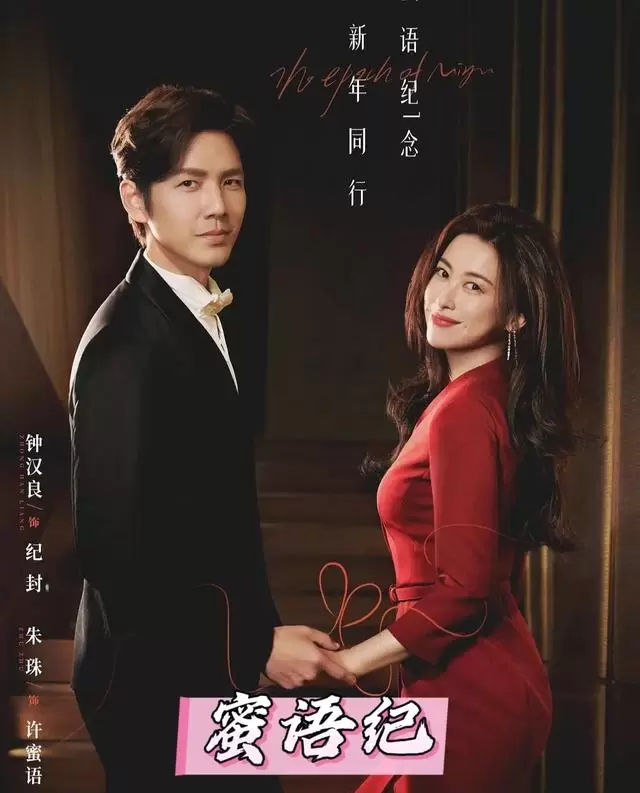 《黑夜告白》登顶悬疑剧热度第二，《佳偶天成》位列第三 现场图