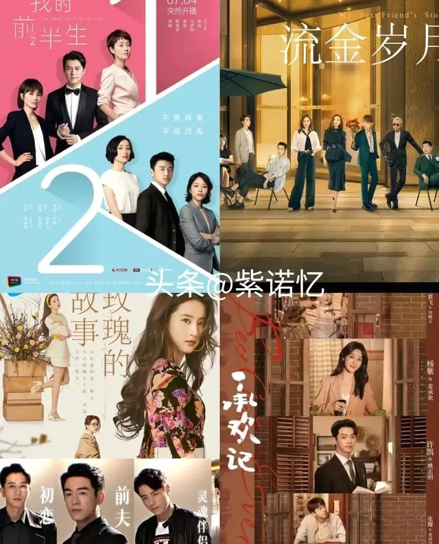 唐嫣赵又廷主演《爱情没有神话》4月28日开播 资讯配图