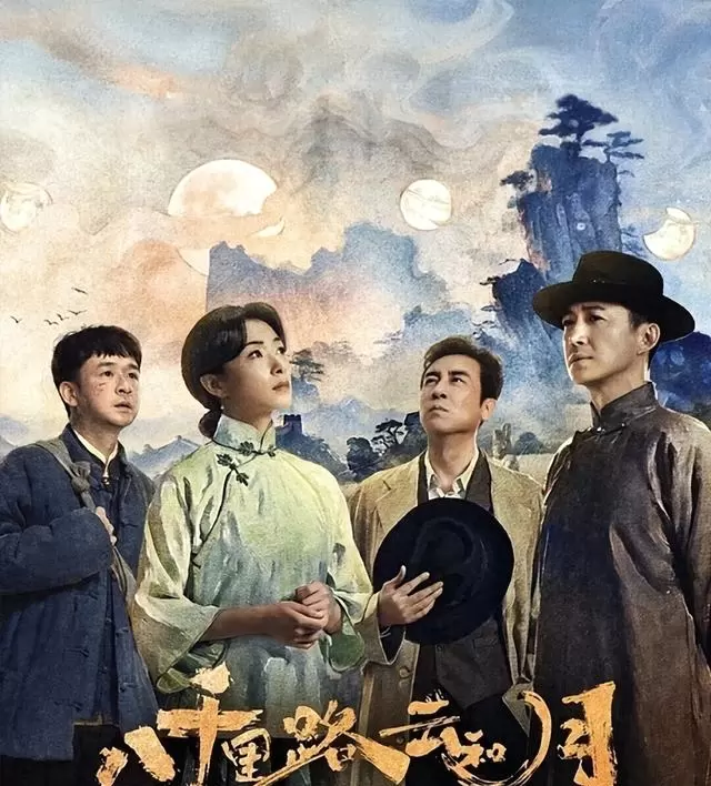 《八千里路云和月》大结局丁玉娇未与孟万福结合原因解析 情报图