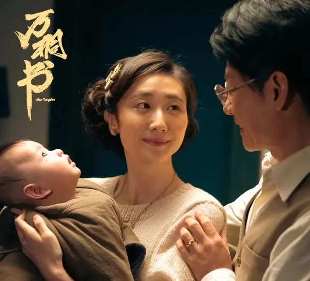 电影《万桐书》五一全国公映 再现十二木卡姆抢救全过程 资讯配图