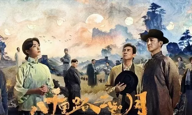 《八千里路云和月》收视2.55%但豆瓣仅4.2分 现场图
