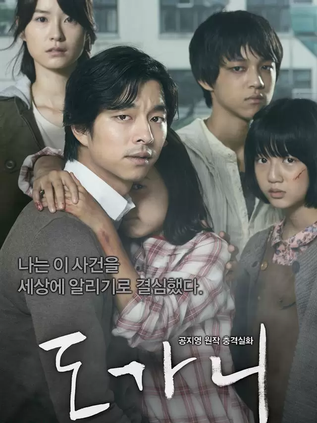 尹佳恩《世界的主人》：不拍性侵瞬间，却让无数女性久坐不起的日常真实 现场图