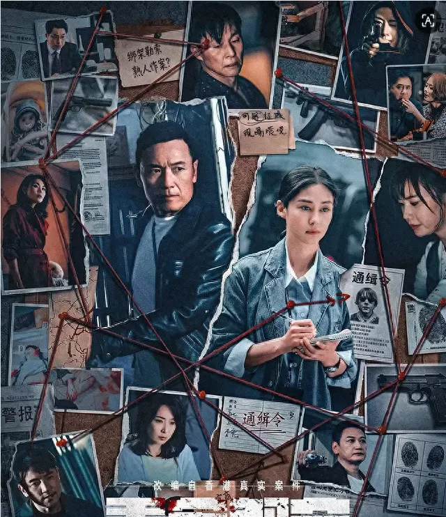 何嘉莉颠覆玉女形象演冷血凶手，《重案解密》单元剧引爆观众观剧讨论 情报图