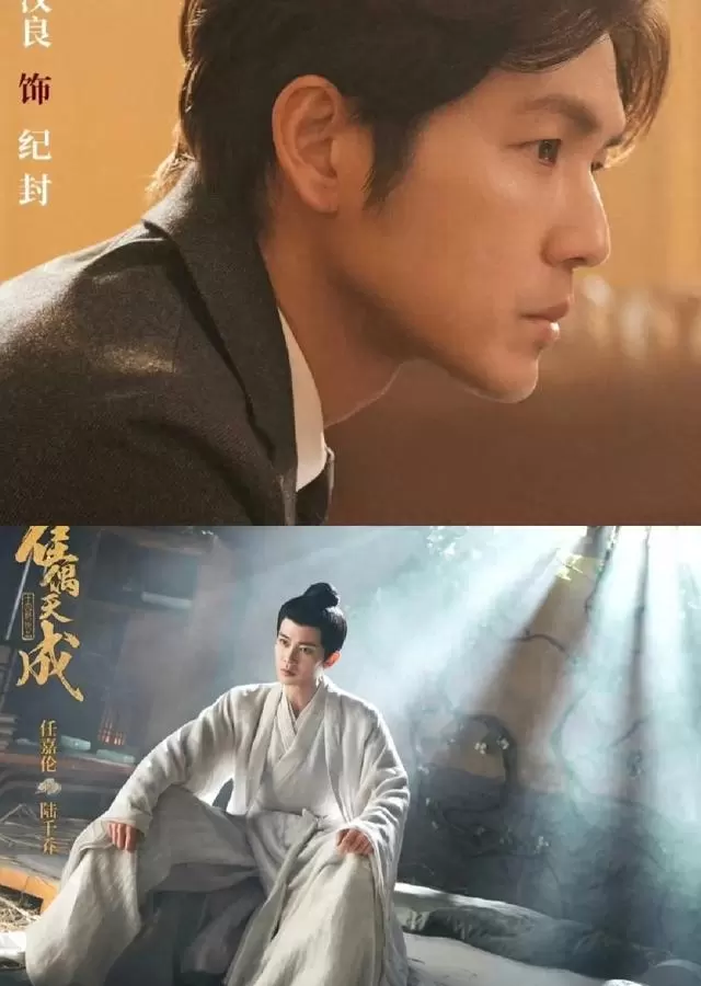 任嘉伦《佳偶天成》配音被指与钟汉良声线高度重合 情报图