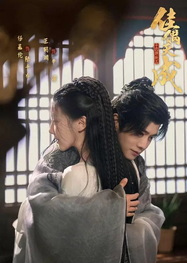 《佳偶天成》播出至22集男女主首次拥抱，陆千乔辛湄关系实质性突破 情报图