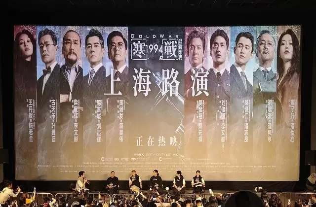 五一档票房7.58亿元，电影+消费场景全面扩容 现场图
