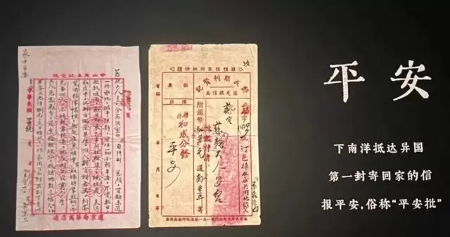 《给阿嫲的情书》五一档黑马突围，95%潮汕方言引发跨地域共情 资讯配图