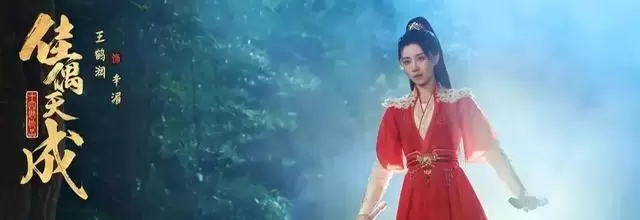 《佳偶天成》开播首日登顶热榜，豆瓣开分5.2引观剧分歧 情报图