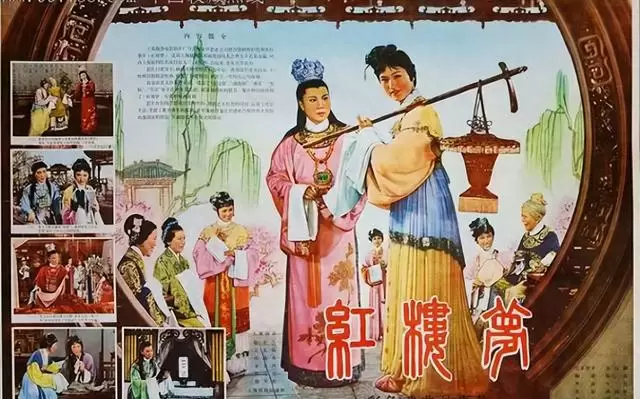 越剧电影《红楼梦》1962年拍摄幕后：徐进编剧、徐玉兰王文娟主演 情报图