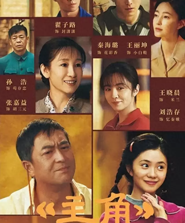 王晓晨凭米兰一角获观众聚焦，《主角》央视播出引角色讨论 情报图