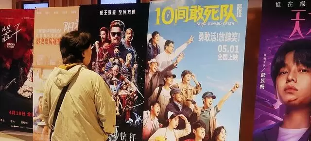 五一档票房7.58亿元，电影+消费场景全面扩容 资讯配图
