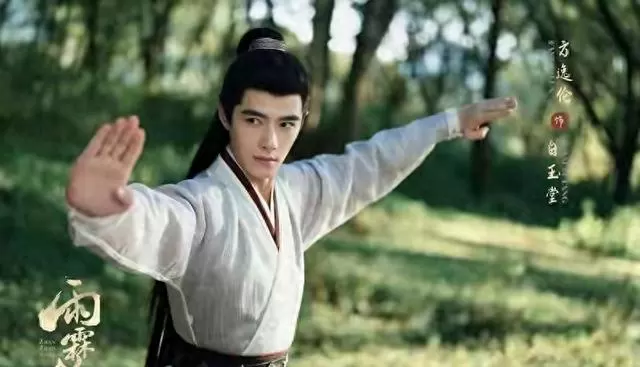 杨洋《雨霖铃》定档央视八套，正午阳光首部武侠剧以“手搓”匠心重铸北宋江湖 情报图