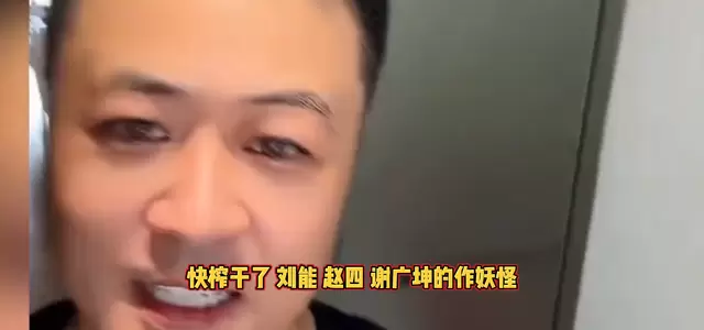 《乡村爱情19》转场海南拍摄，象牙山角色南下引发叙事边界讨论 资讯配图