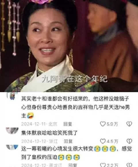 《步步惊心》若曦雨中罚跪镜头被观众称为封神片段 情报图