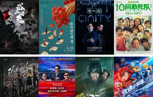 2026五一档新片上映总票房破1.2亿元，题材覆盖革命历史与现实情感 现场图