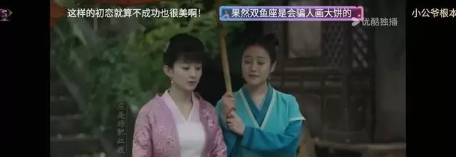 盛明兰风骨再解读：30+观众重看《知否》聚焦女性生存逻辑 资讯配图