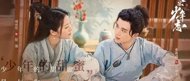 张新成主演《大宋少年志》《舍不得星星》等四部剧集中播出信息与角色定位 情报图