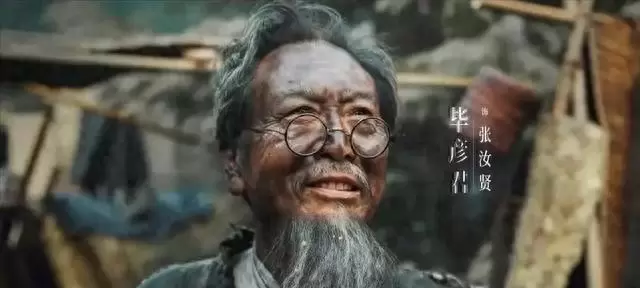 张云旗潦倒街头与田家泰30万遗产成《乱世绸缎》核心叙事双线 情报图