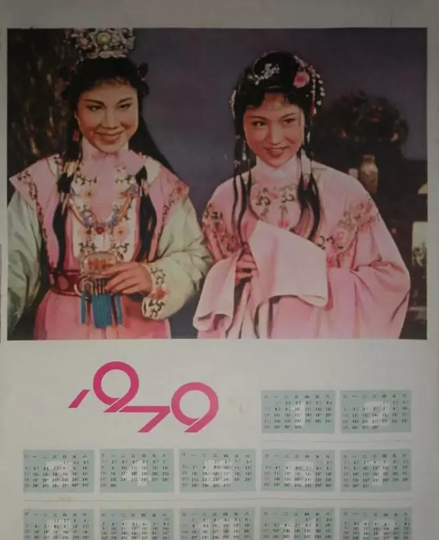 越剧电影《红楼梦》1962年拍摄幕后：徐进编剧、徐玉兰王文娟主演 资讯配图