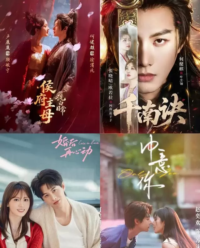 何健麒5月上线四部短剧覆盖红果爱奇艺腾讯 现场图