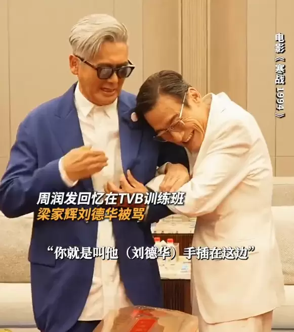 《寒战1994》定档确认，梁乐民执导聚焦1994年港警权力重构 情报图